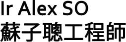 Alex So