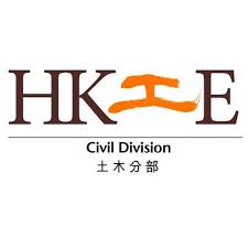 HKIE Civil Division