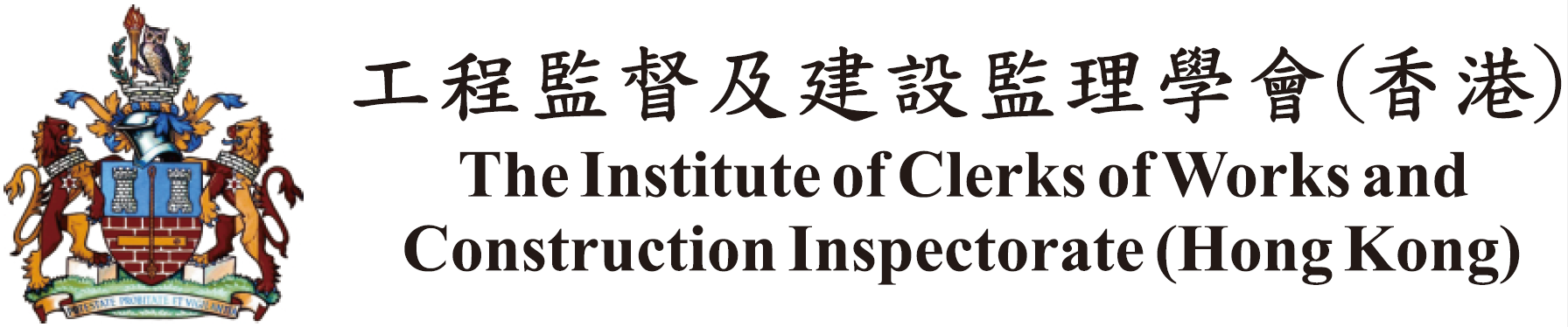 The Institute of Clerks of Works & Construction Inspectorate