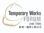 Hong Kong Temporary Works Forum